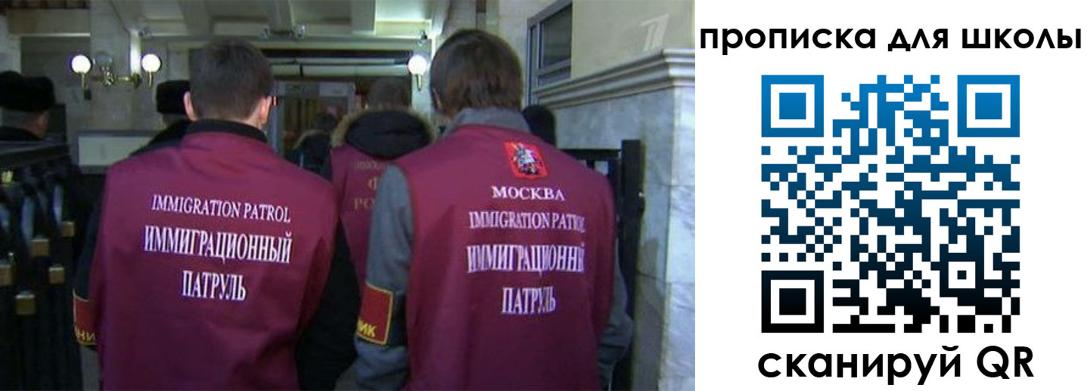 прописка для военкомата в Алтайском крае